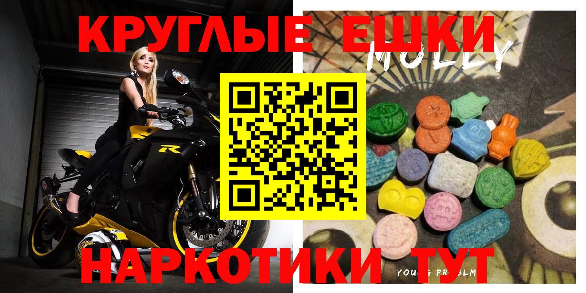 Ecstasy 300 mg  Экстази  Гуково  Вход с VPN  Ecstasy louis Vuitton 