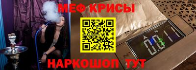 винт Беслан