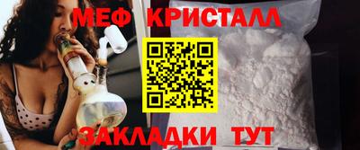 винт Беслан