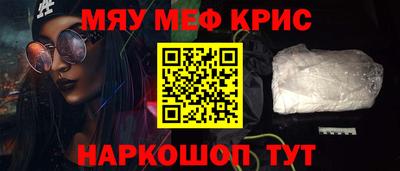 винт Беслан