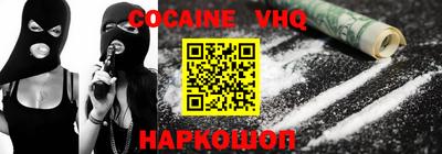 винт Беслан