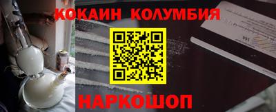 меф VHQ Бийск