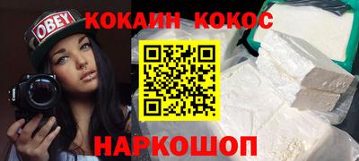 винт Беслан