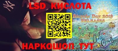 меф VHQ Бийск