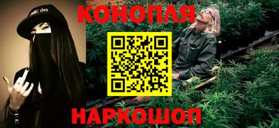 винт Беслан