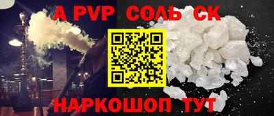 стаф Берёзовский