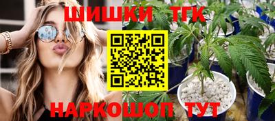 меф VHQ Бийск