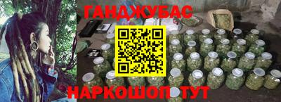 винт Беслан