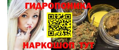 винт Беслан