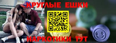 меф VHQ Бийск