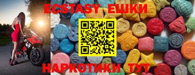меф VHQ Бийск