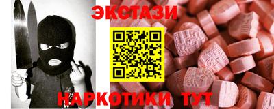 меф VHQ Бийск