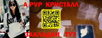 меф VHQ Бийск