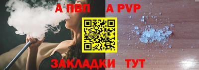стаф Берёзовский