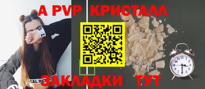 меф VHQ Бийск