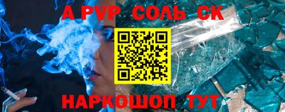 стаф Берёзовский