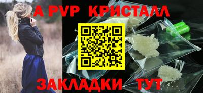 меф VHQ Бийск
