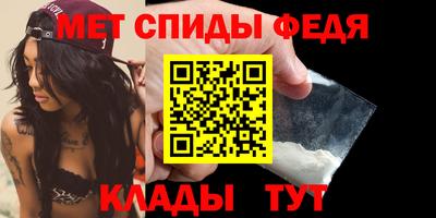 меф VHQ Бийск