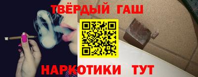 винт Беслан