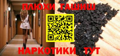 винт Беслан