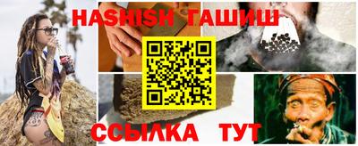 винт Беслан