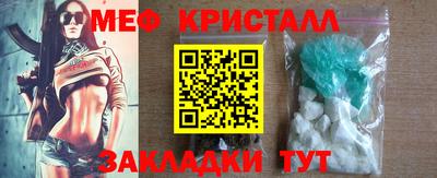 винт Беслан