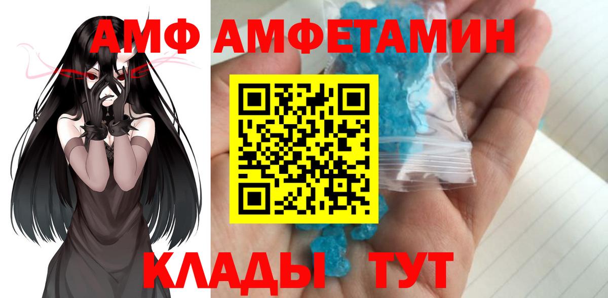 Гуково  Первитин мет  Вход с VPN  Первитин мет 