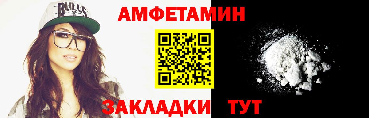 Метамфетамин кристалл Гуково